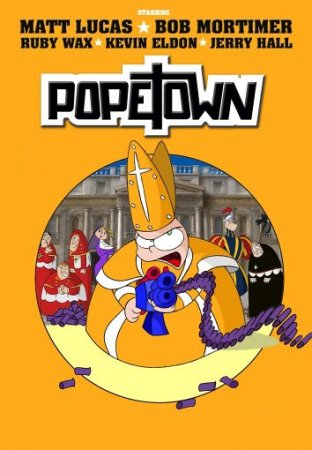 Папский Городок / Popetown