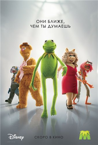 Маппеты (2011) Blu-ray EUR 1080p AVC DD5.1