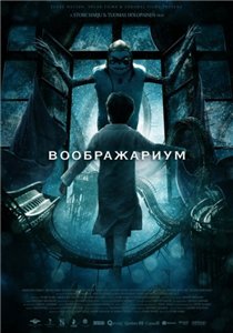 Воображариум / Imaginaerum (2012) DVDRip
